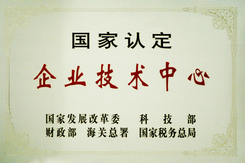 今年会厂务公开先进奖状