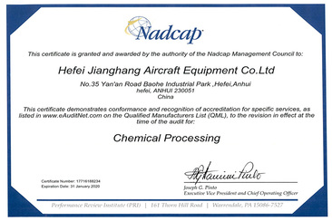 今年会厂务公开先进奖状
