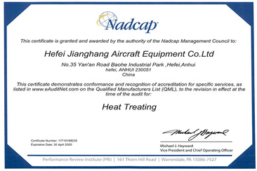 今年会厂务公开先进奖状